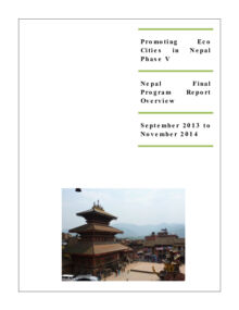 Final Narrative Report September 2013 to November 2014