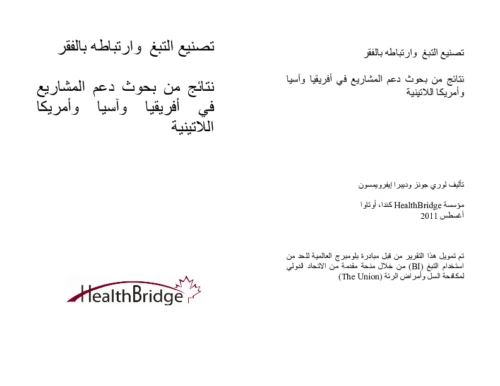 Making the Tobacco and Poverty Link: Results from Research for Advocacy Projects in Africa, Asia, and Latin America